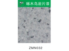 ZMN032