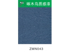 ZMN043