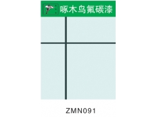ZMN091