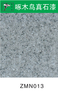 ZMN013