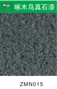 ZMN015