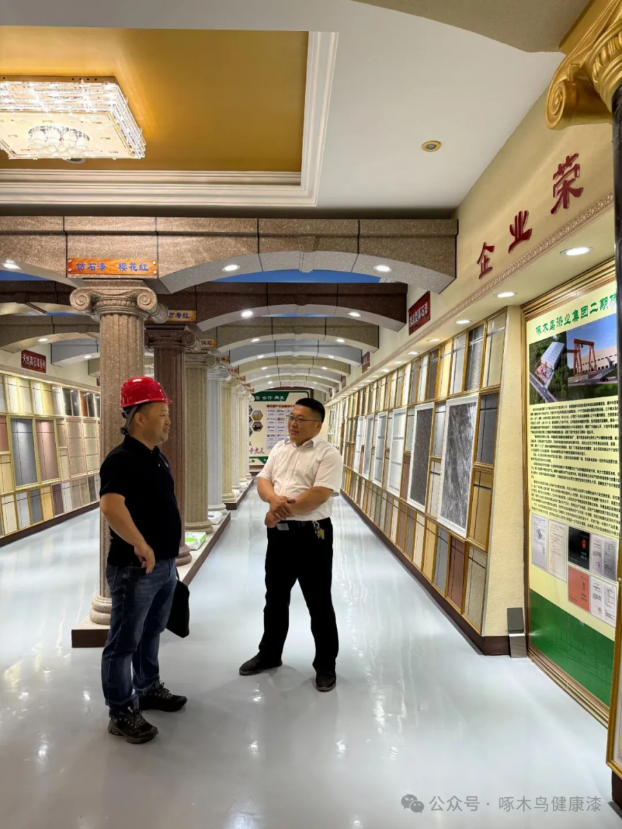 燕山大学高分子系学子走进啄木鸟漆业集团，共探涂料行业新未来